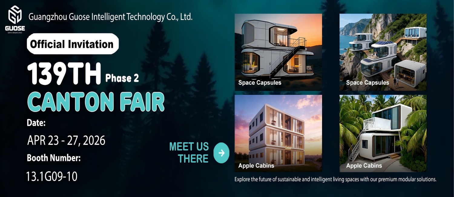 广交会邀约海报